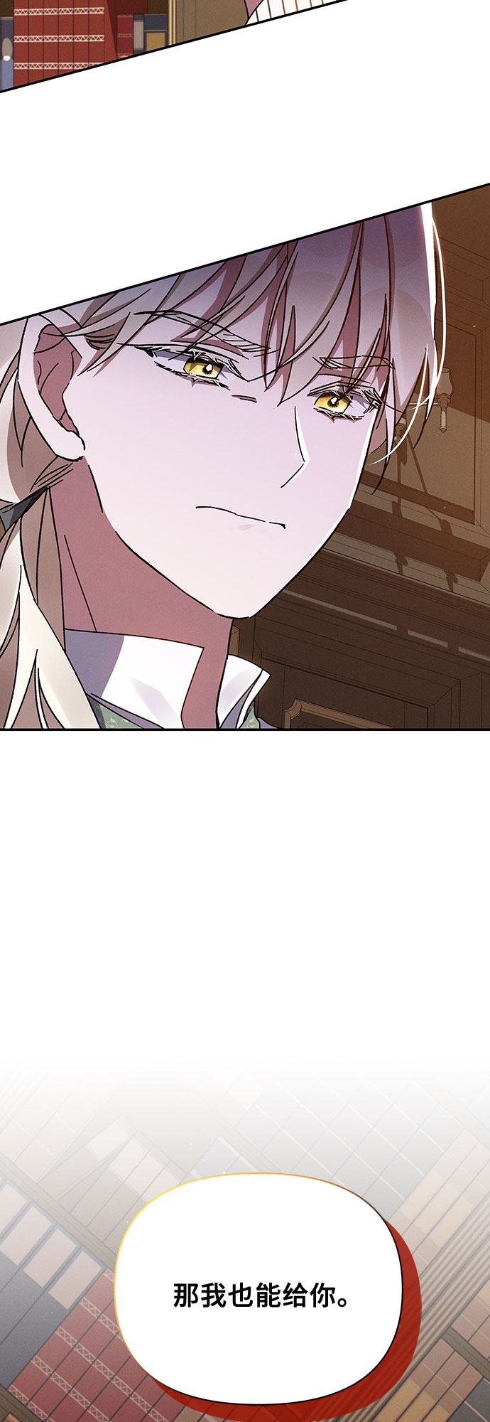 第38话75