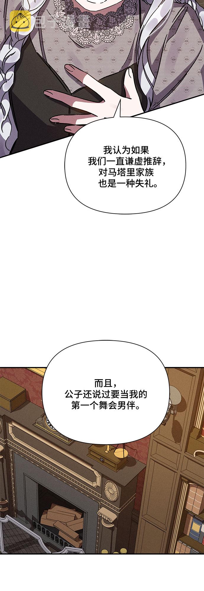 第12话39