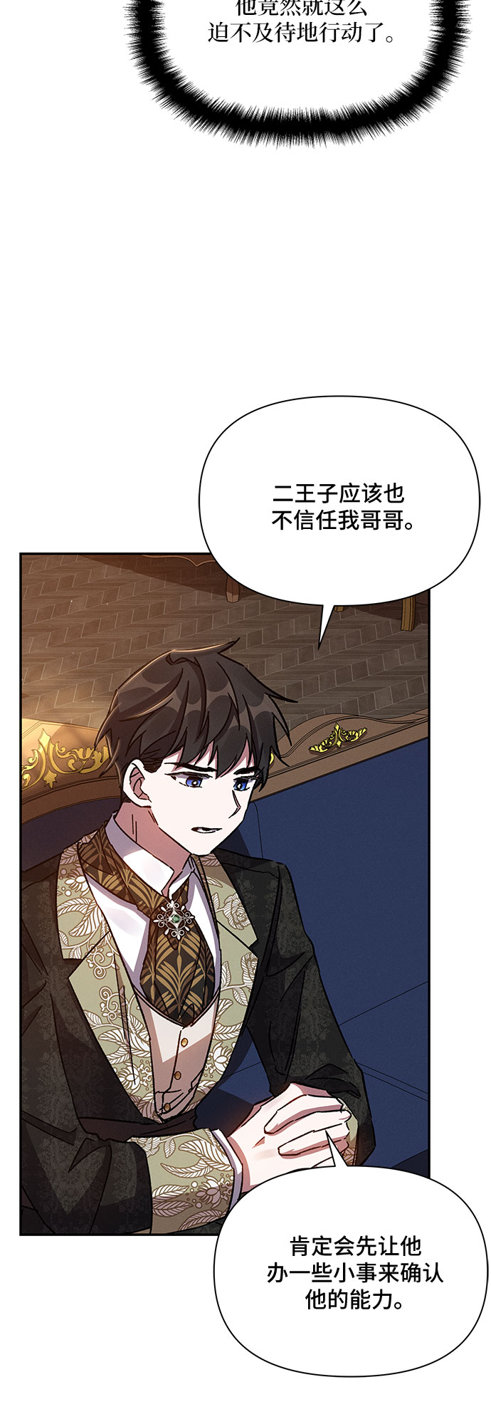 第23话48