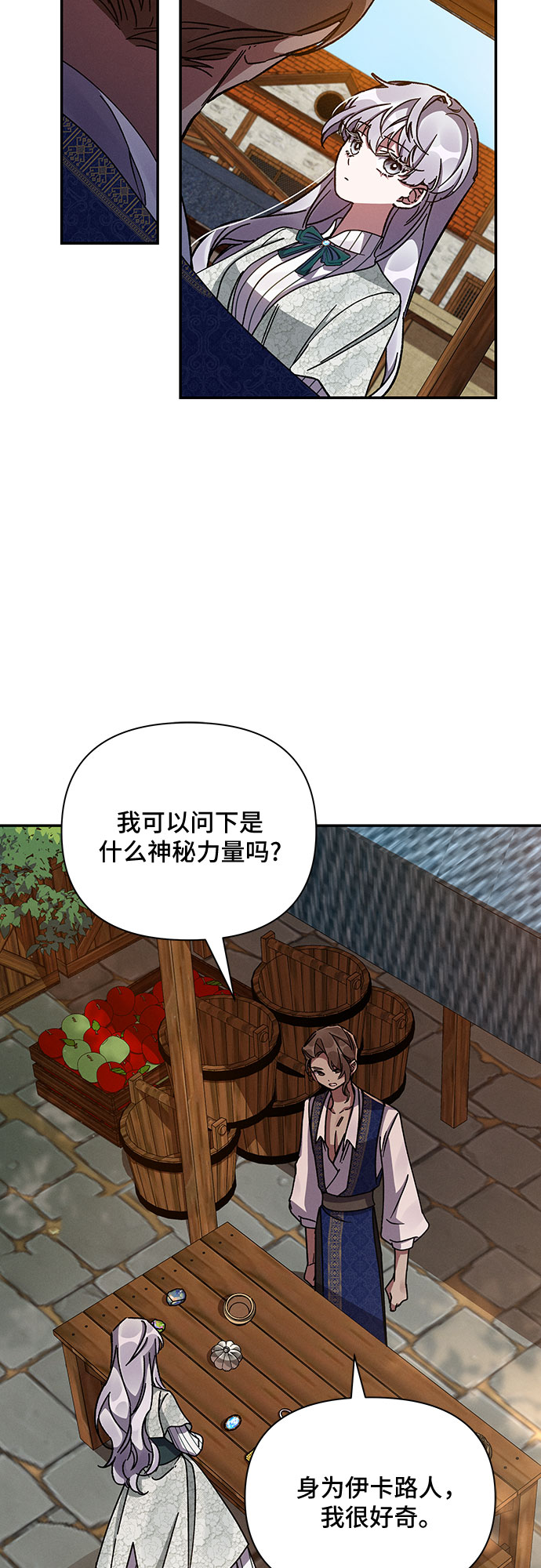 第37话61
