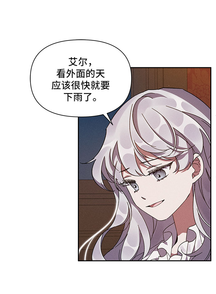 第2话3