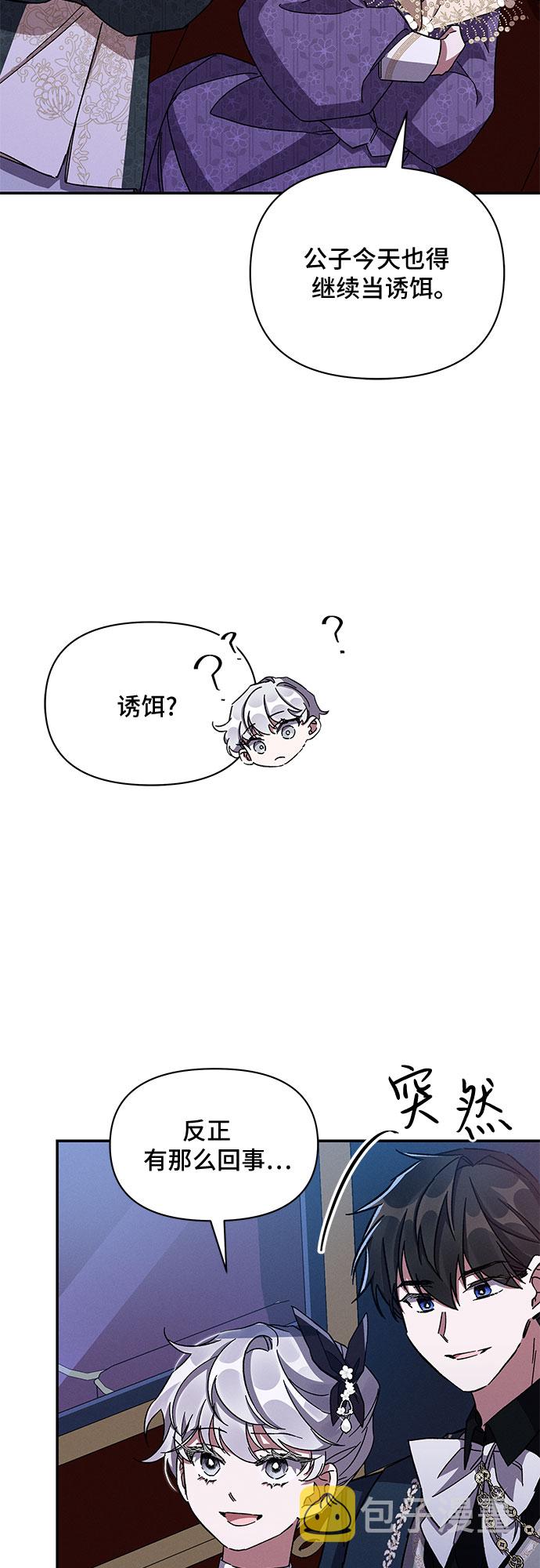 第27话43