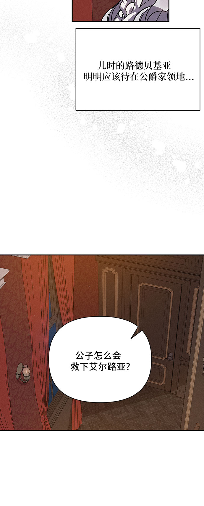 第3话26
