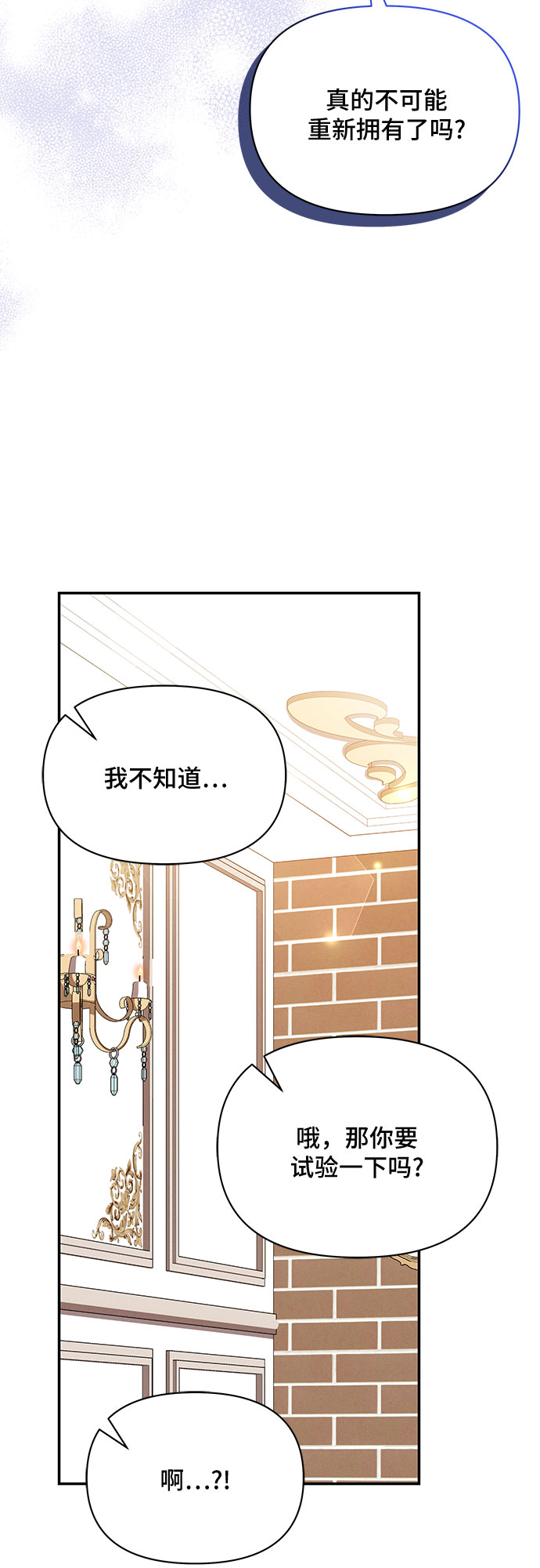 第35话54