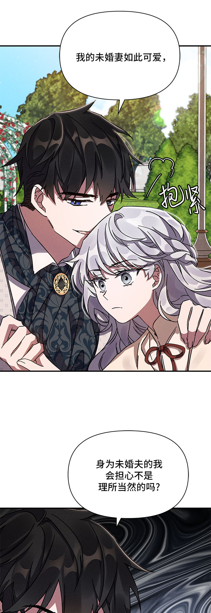 第9话58