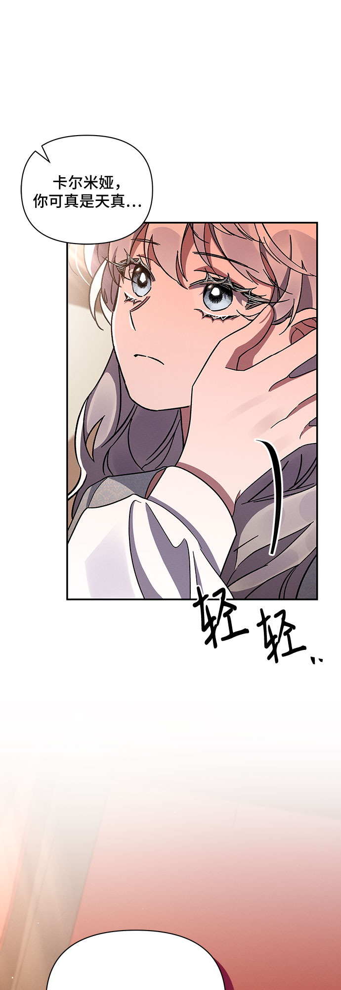 第31话15