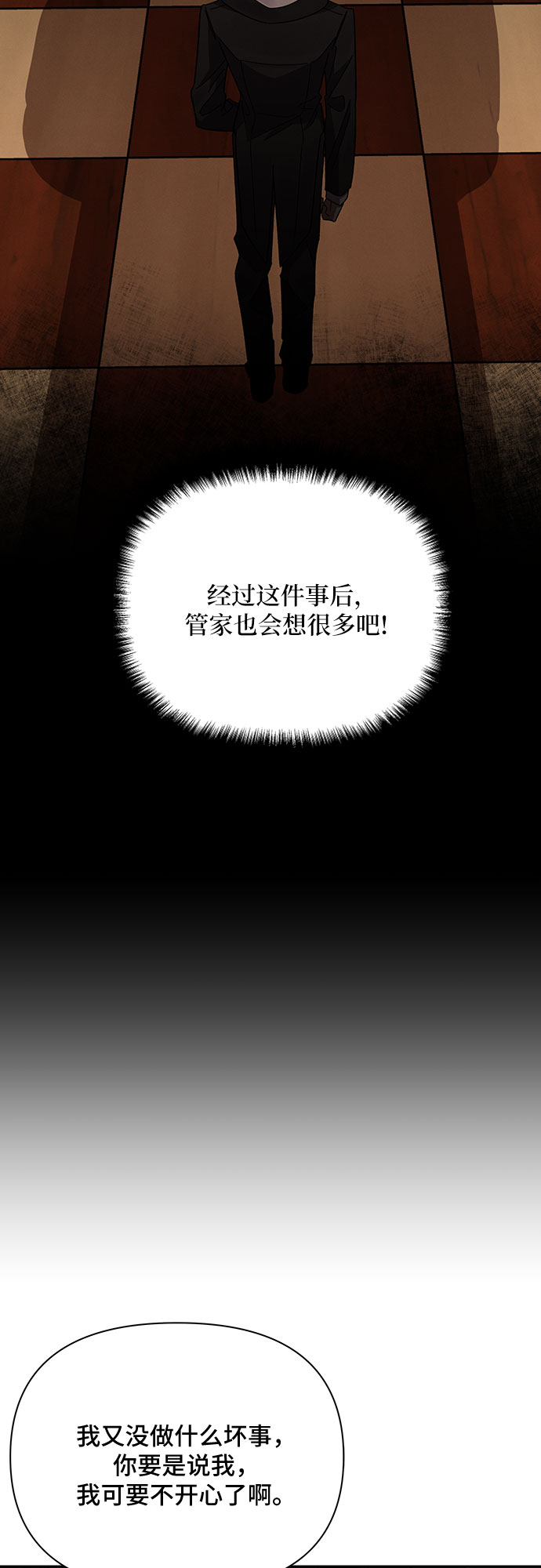 第18话54
