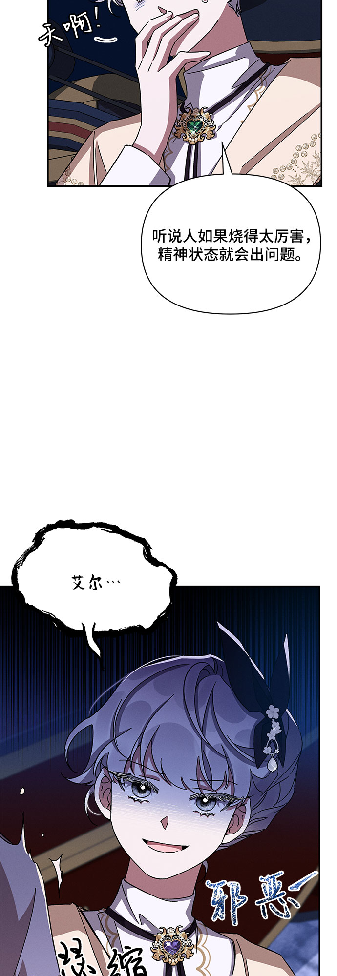 第27话41