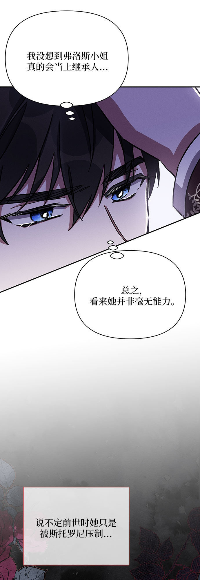 第40话61