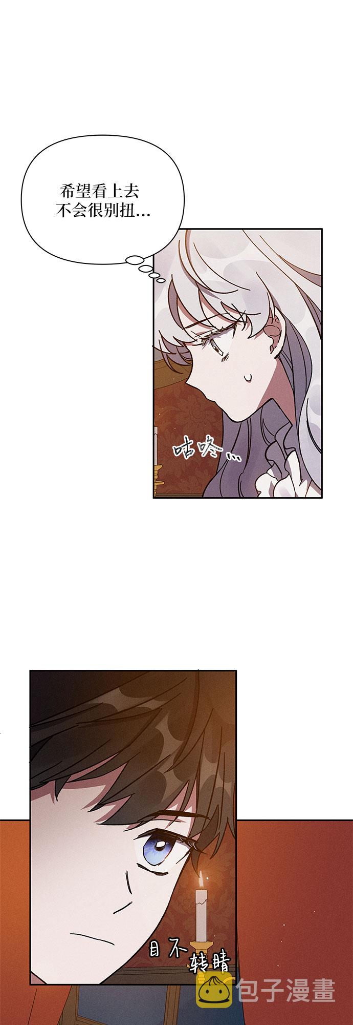 第3话10