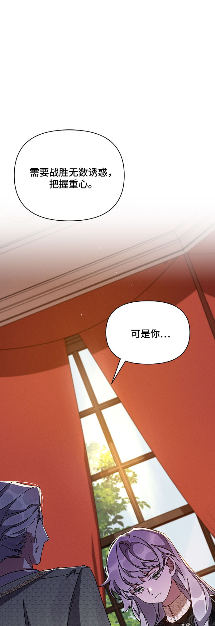 第32话22