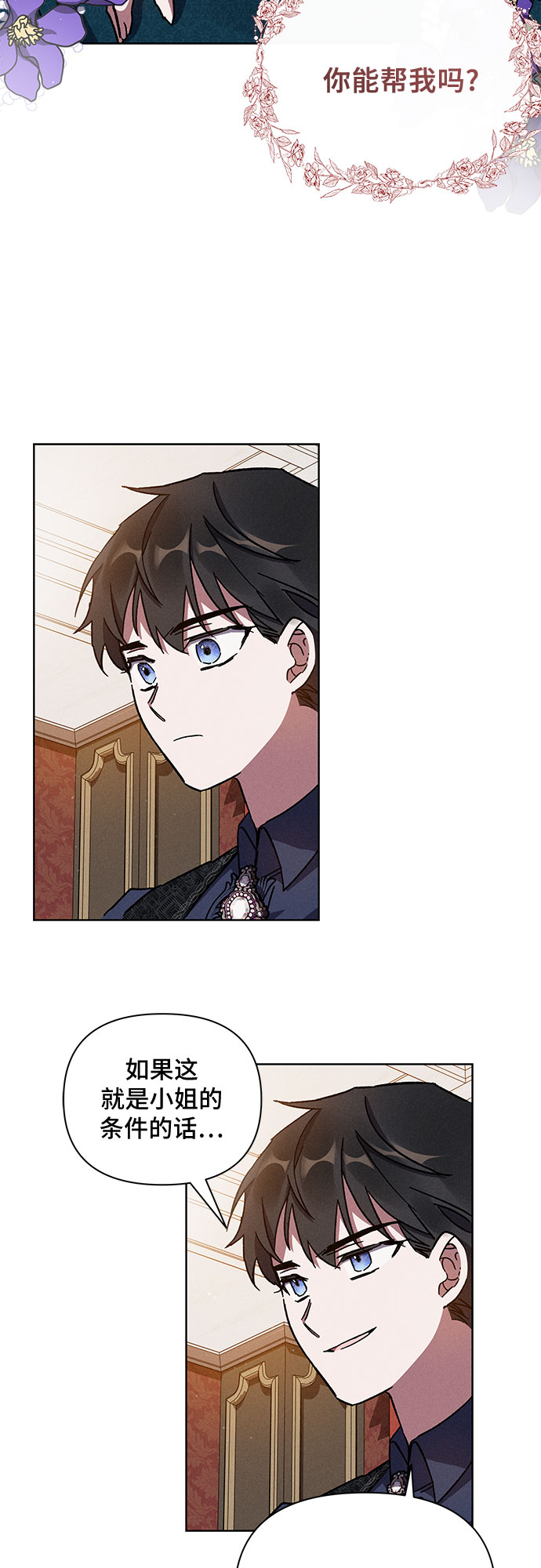 第4话63