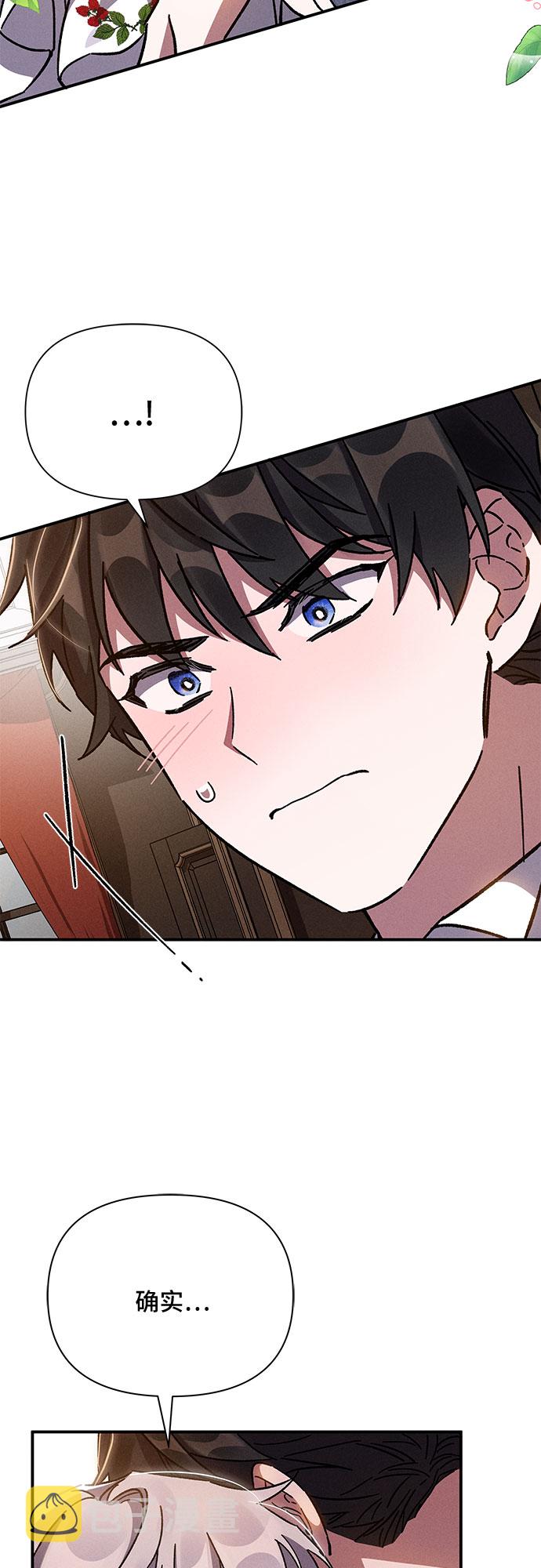第13话54
