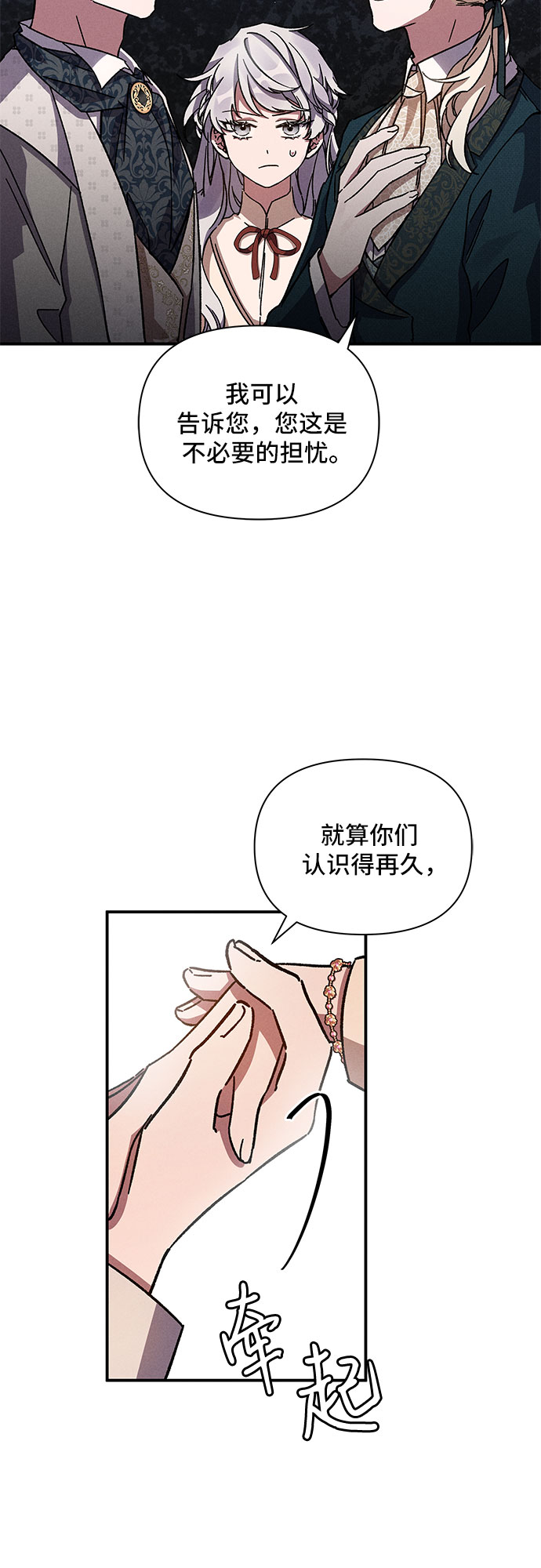 第9话57