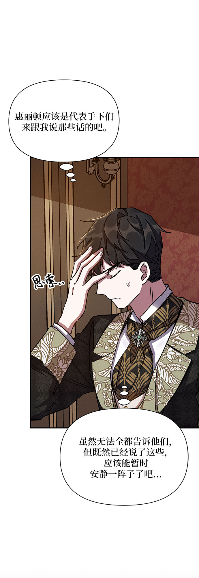 第23话67