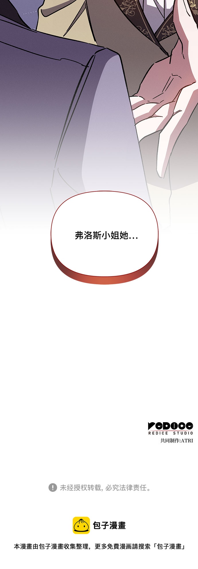 第40话70