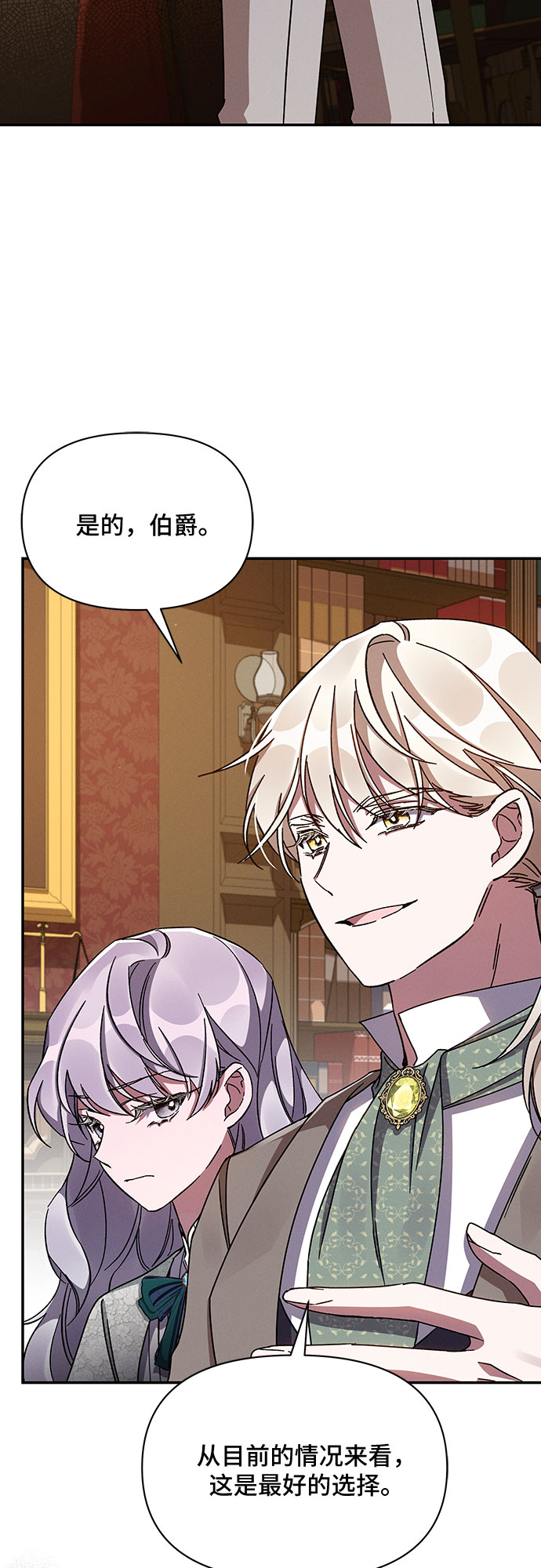 第38话58