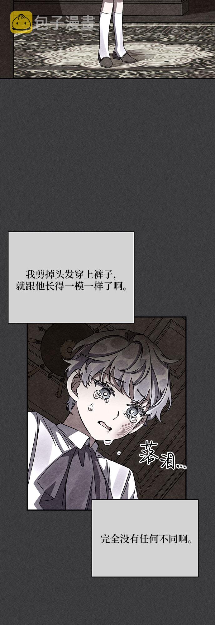 第17话37