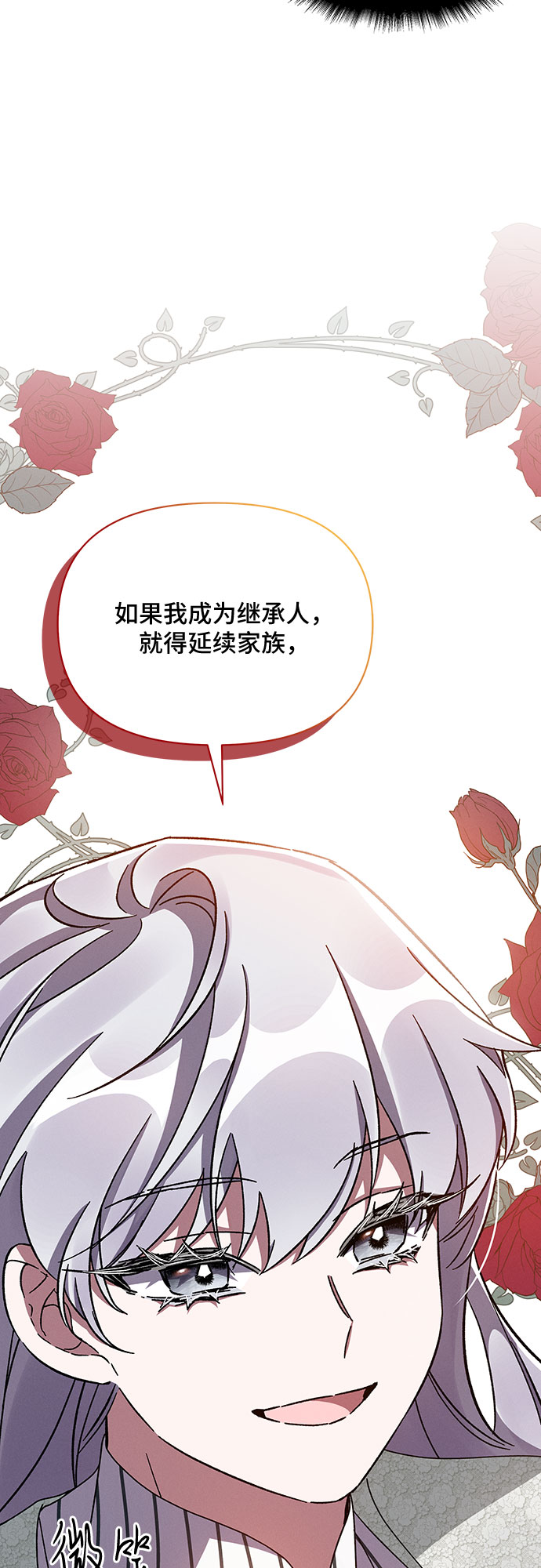 第38话50