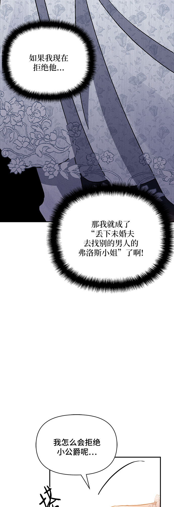 第26话49