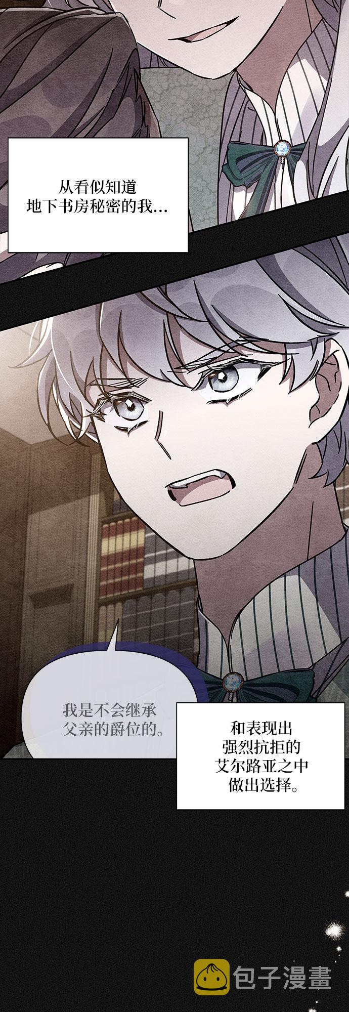 第39话36