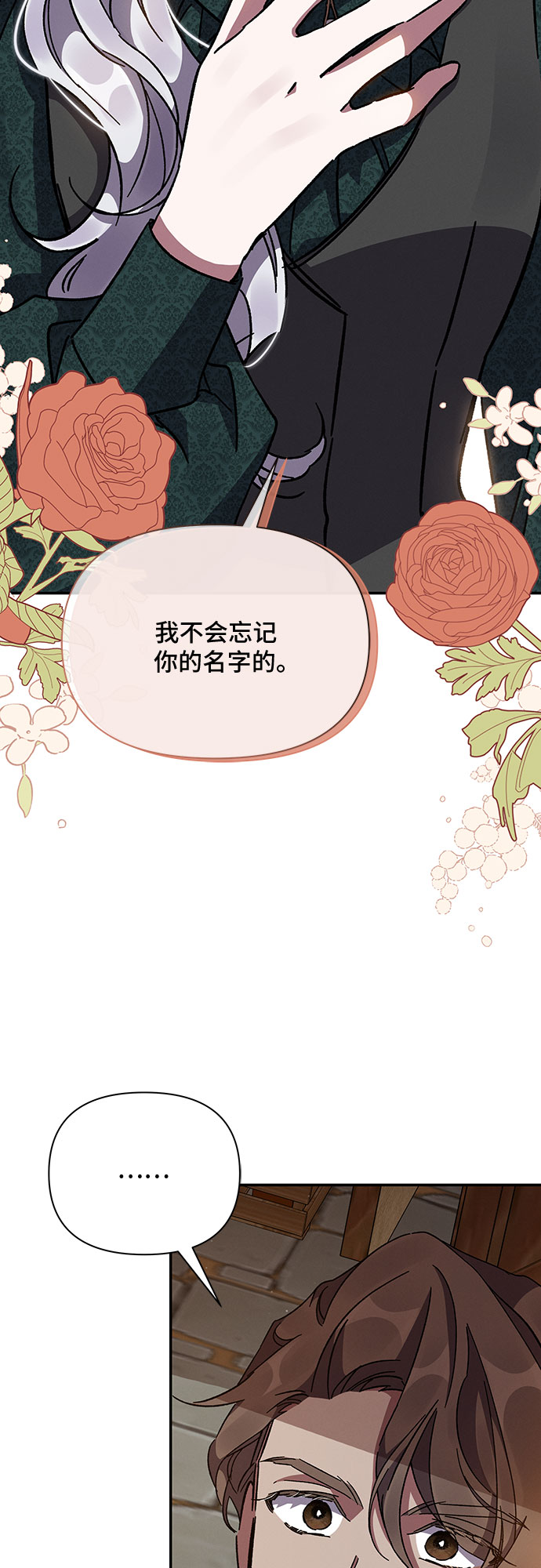 第19话65