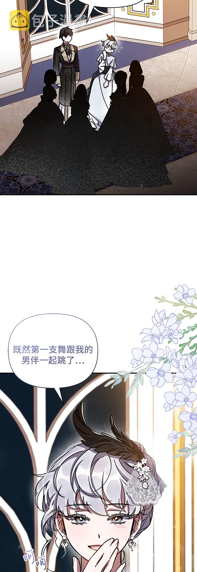 第25话33
