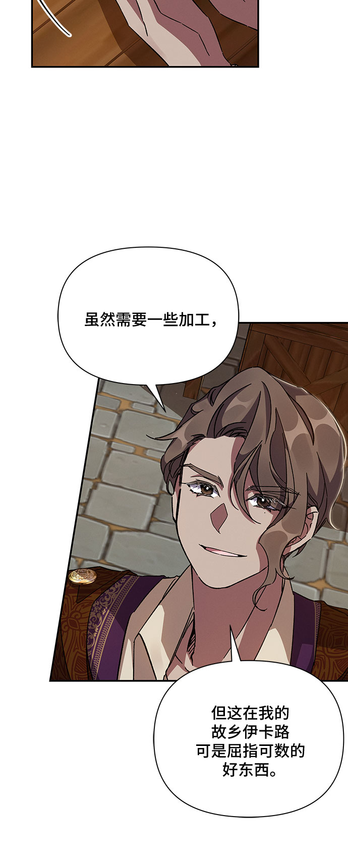 第19话44