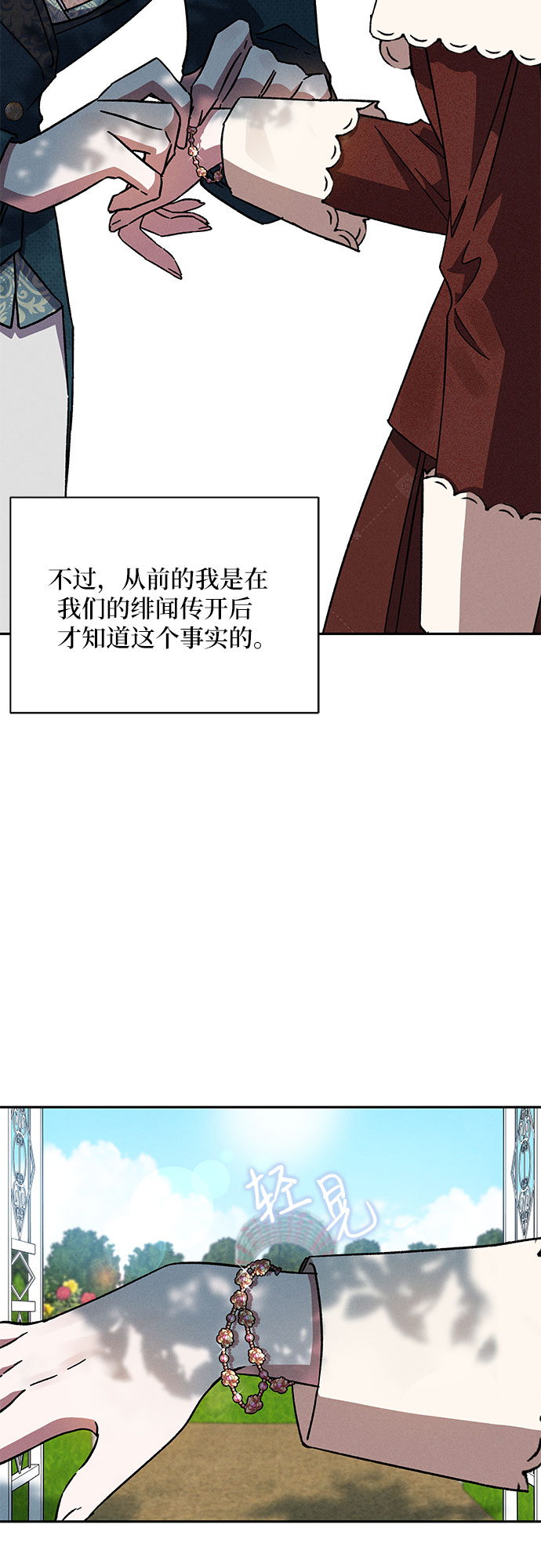 第6话57