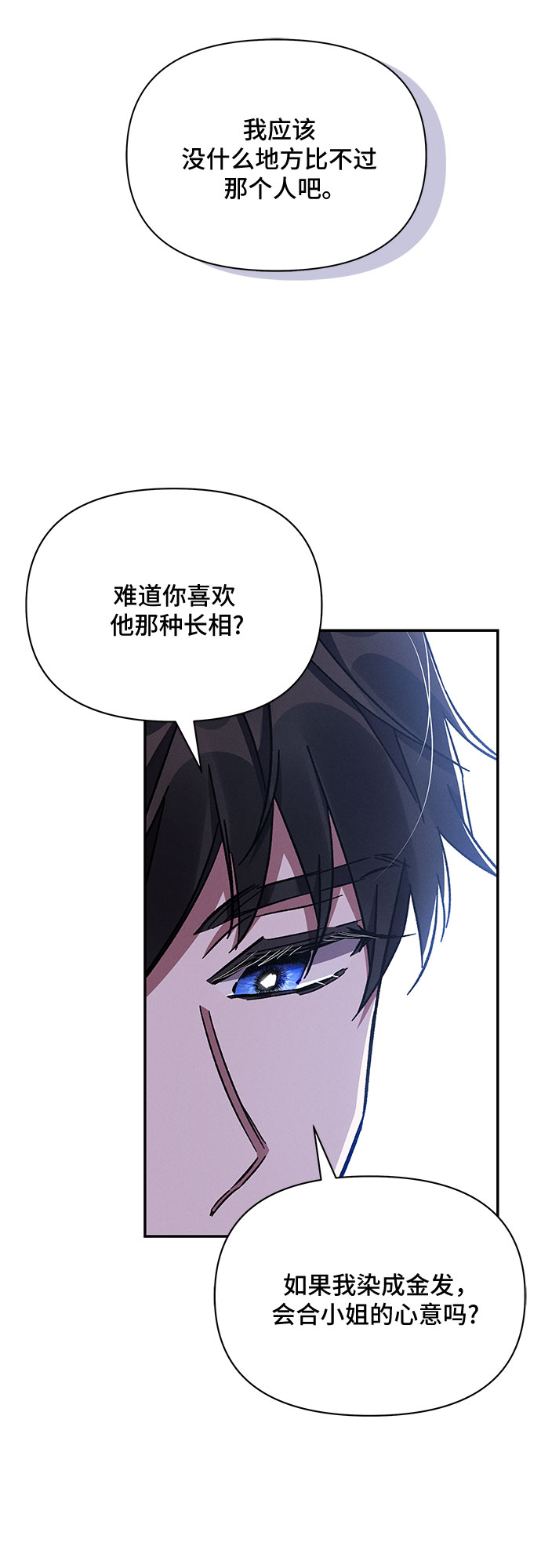 第26话62