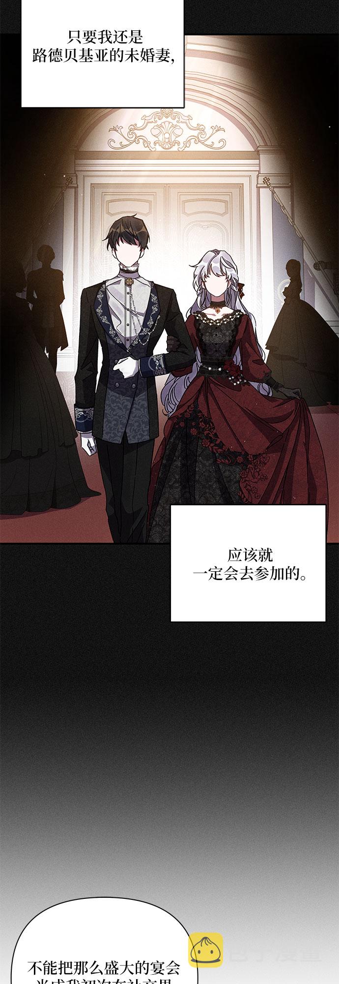 第11话21