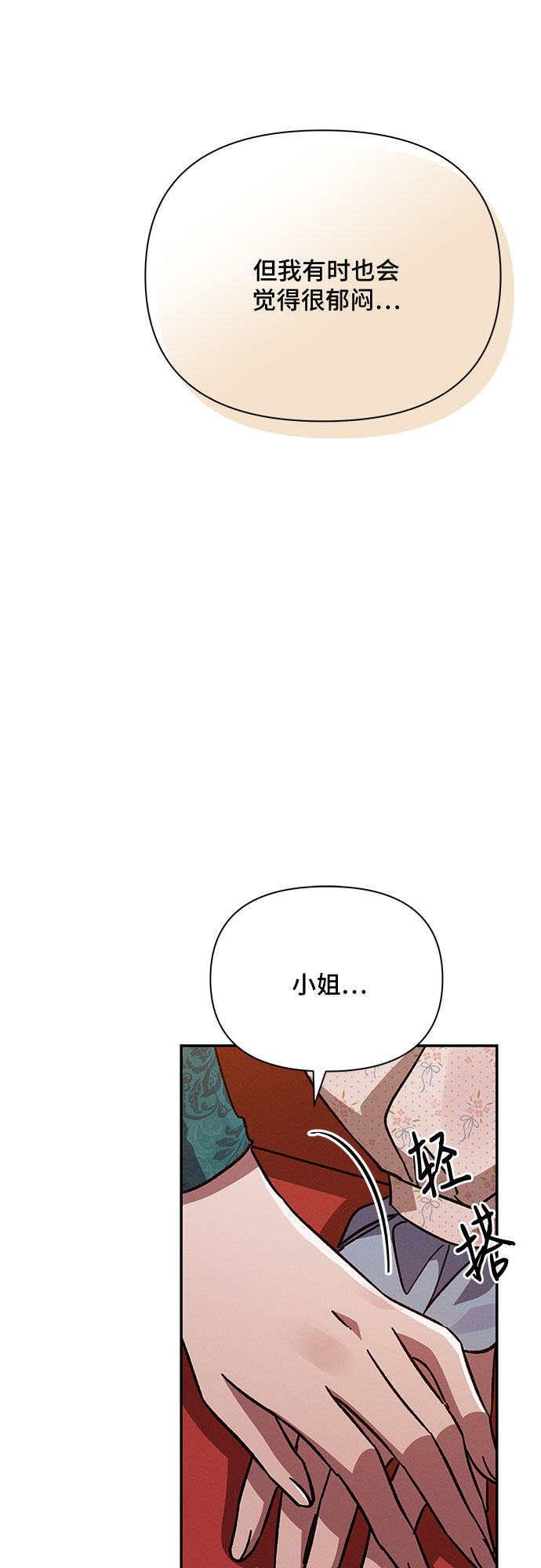 第16话66