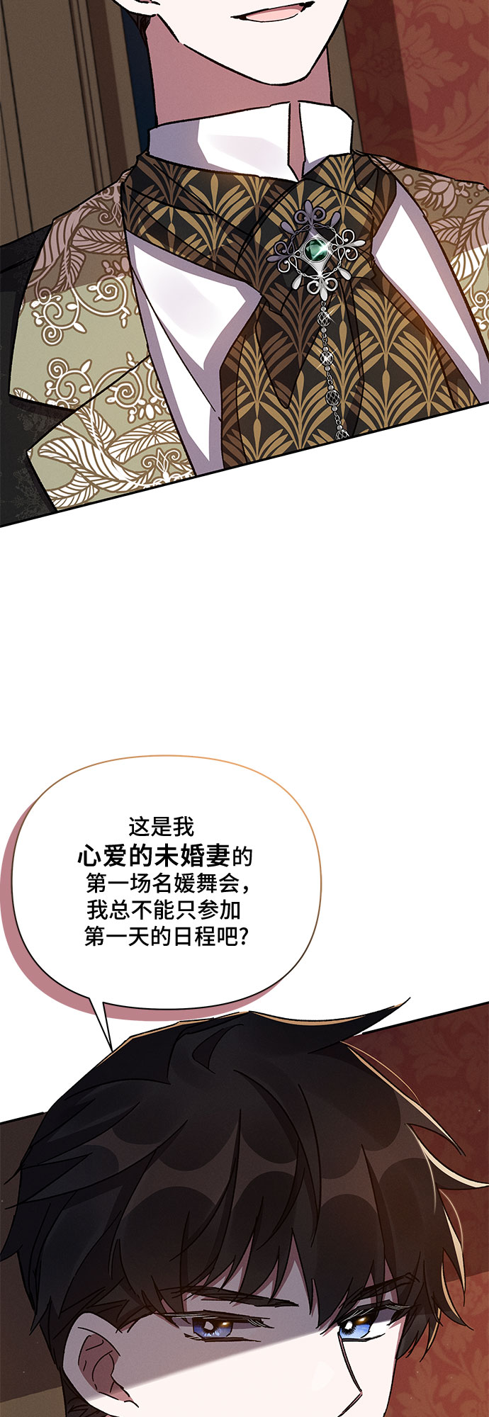 第27话6
