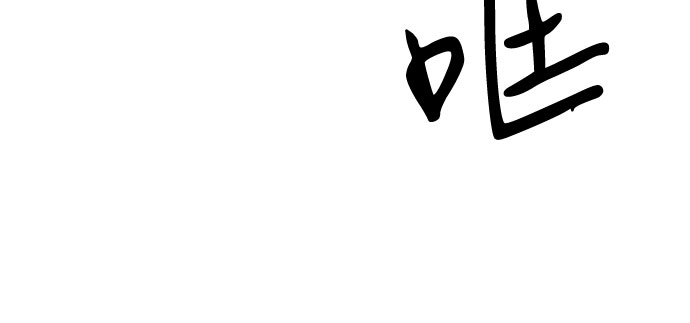 第20话66