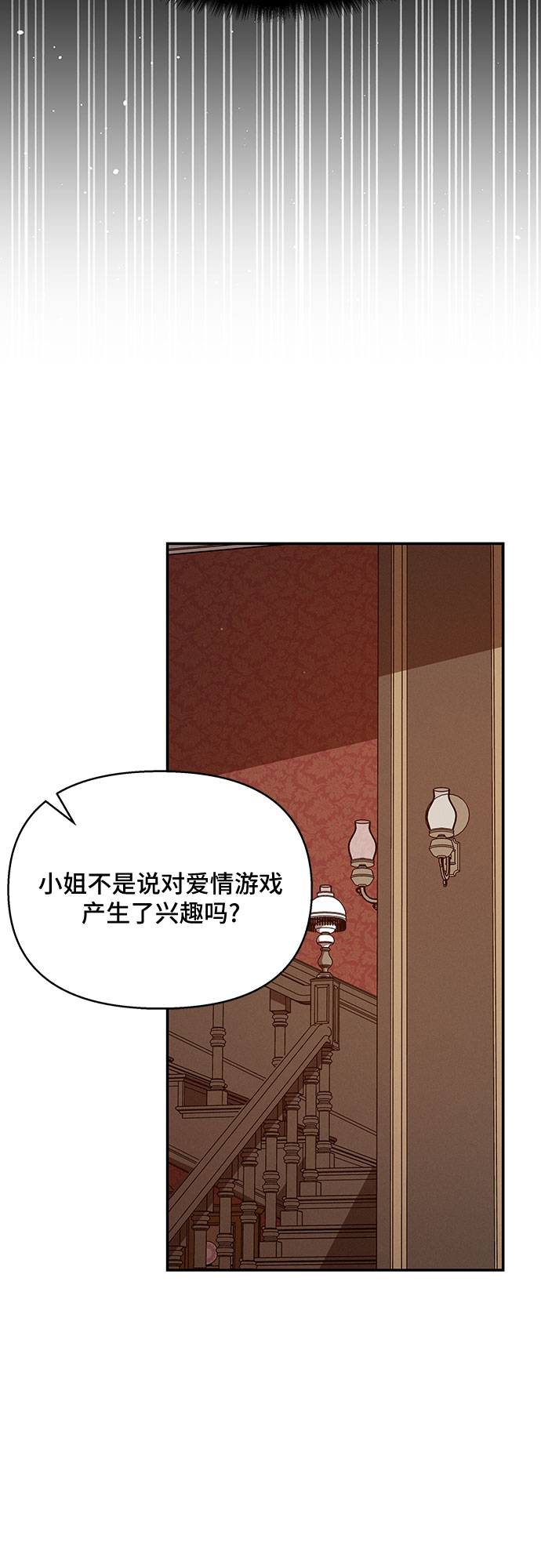 第24话52
