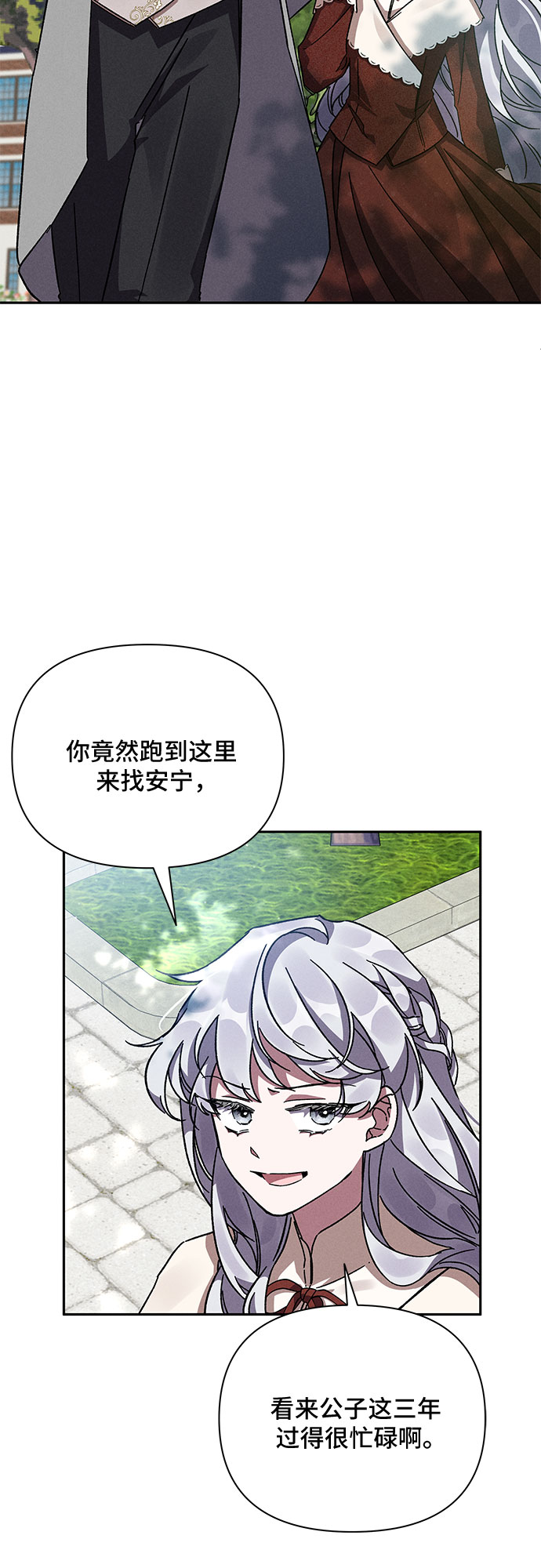 第8话26