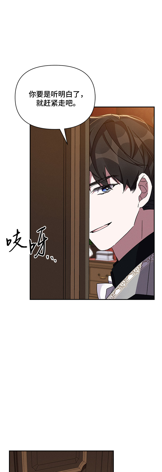 第30话36