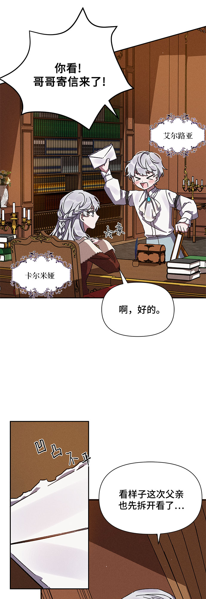 第5话59