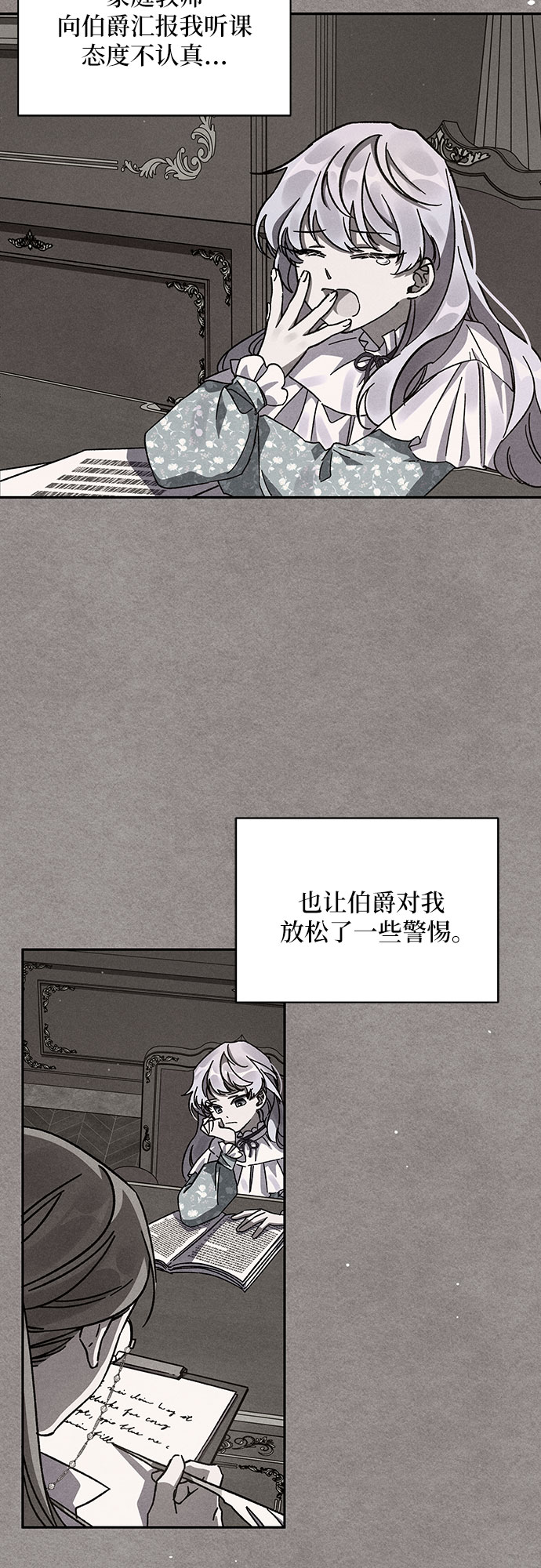 第32话72