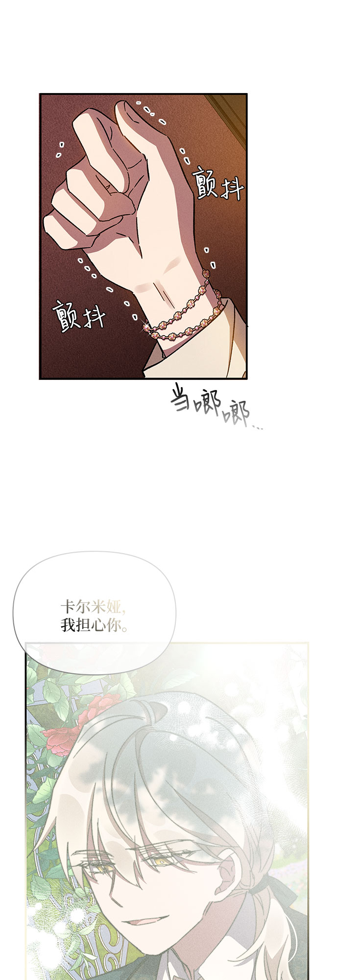 第10话72