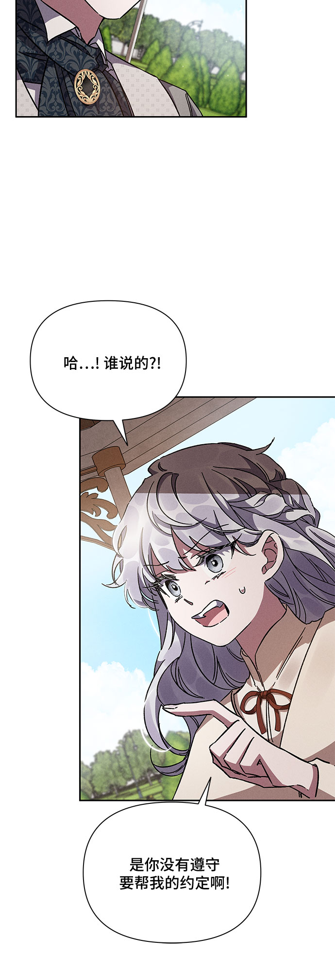 第8话34