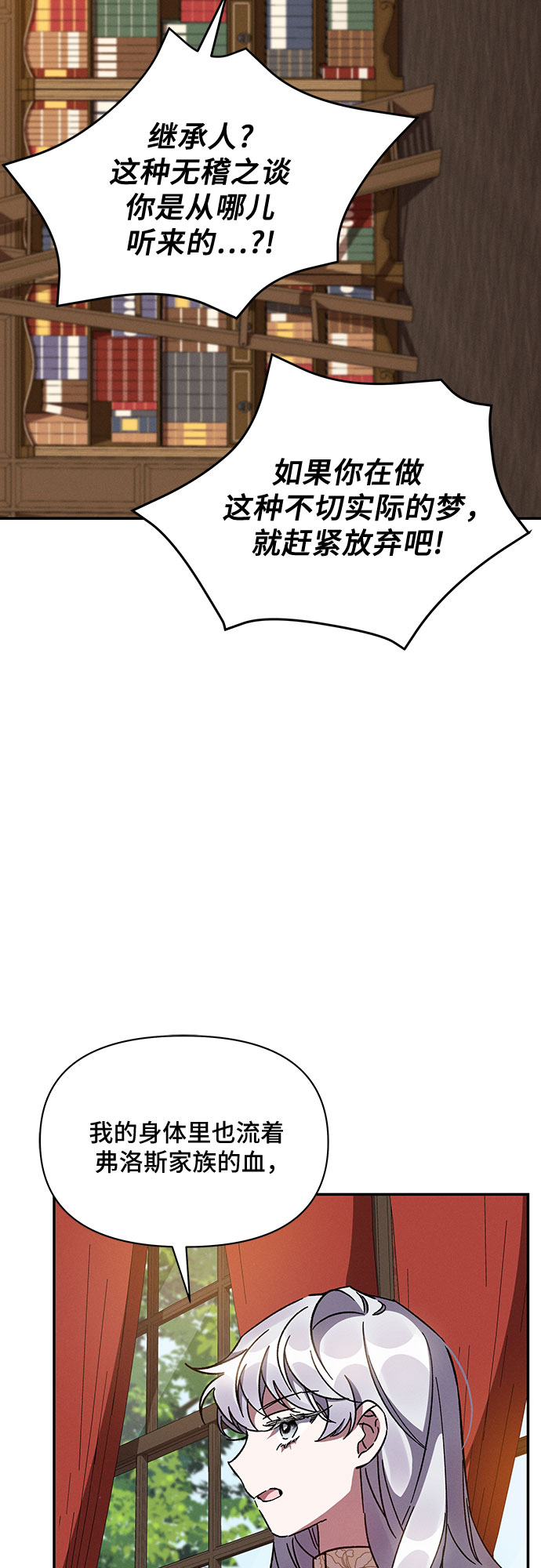 第31话69
