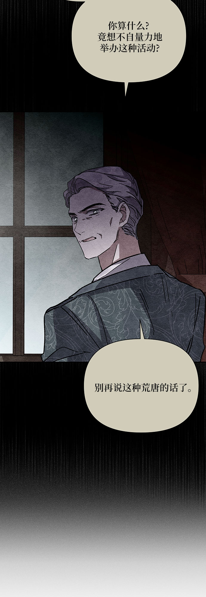 第16话62