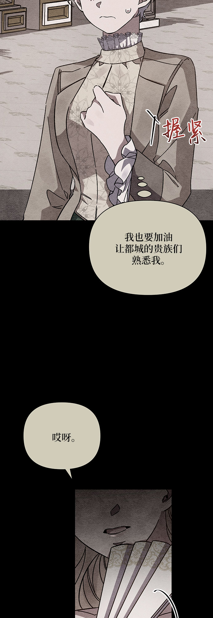 第16话3