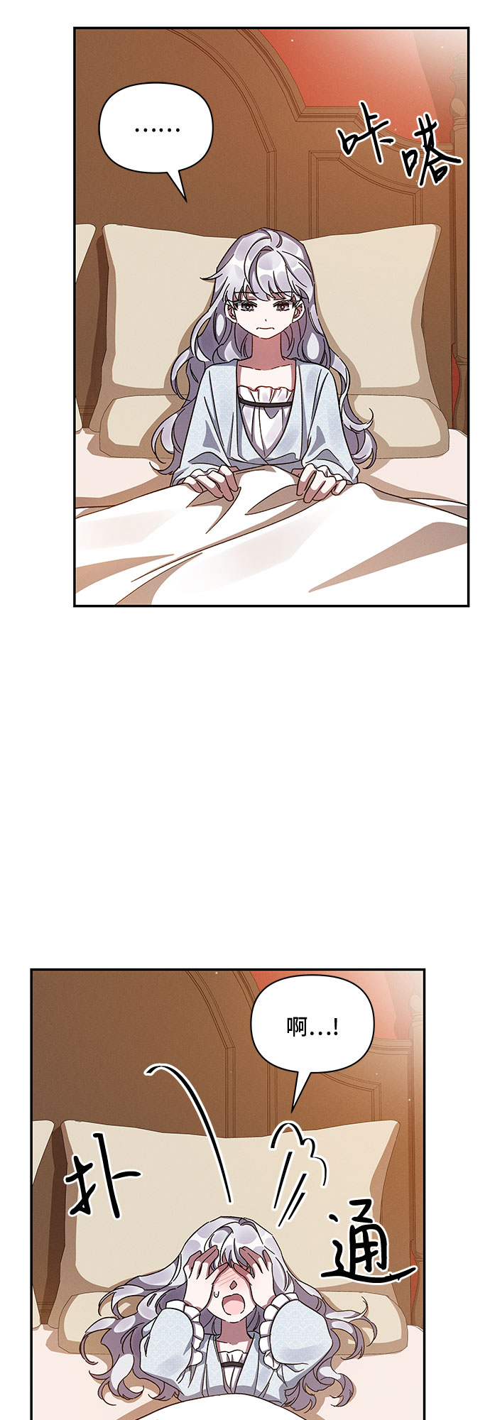 第30话60