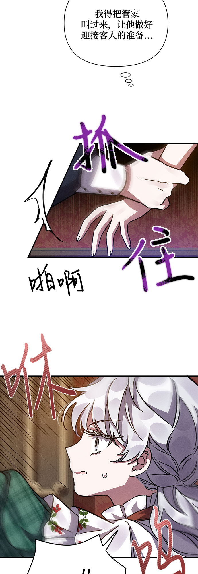 第13话69