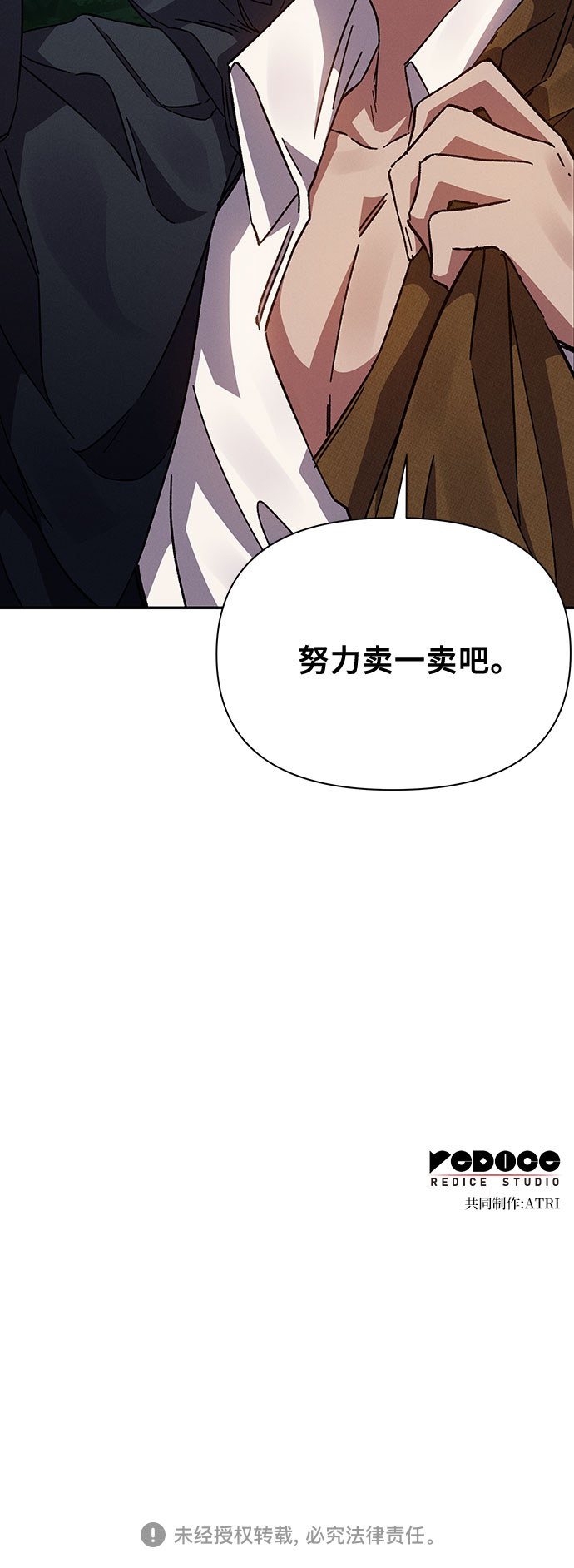 第17话72