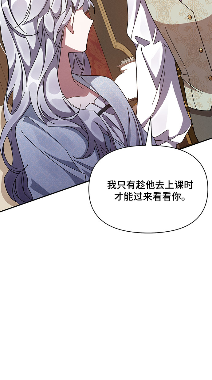 第30话71