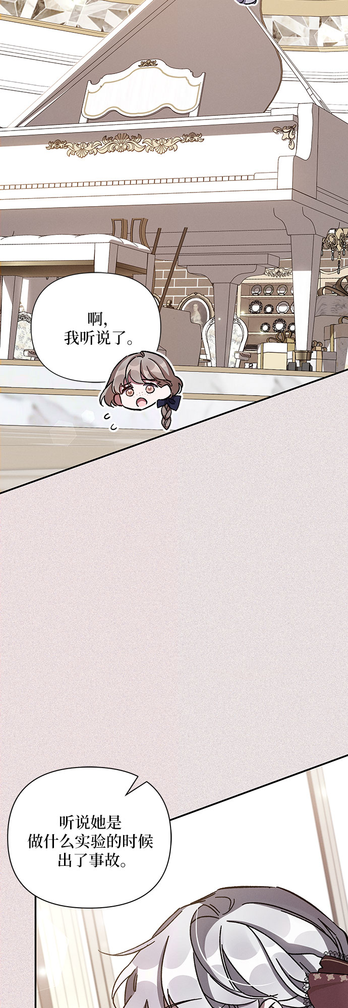 第36话66