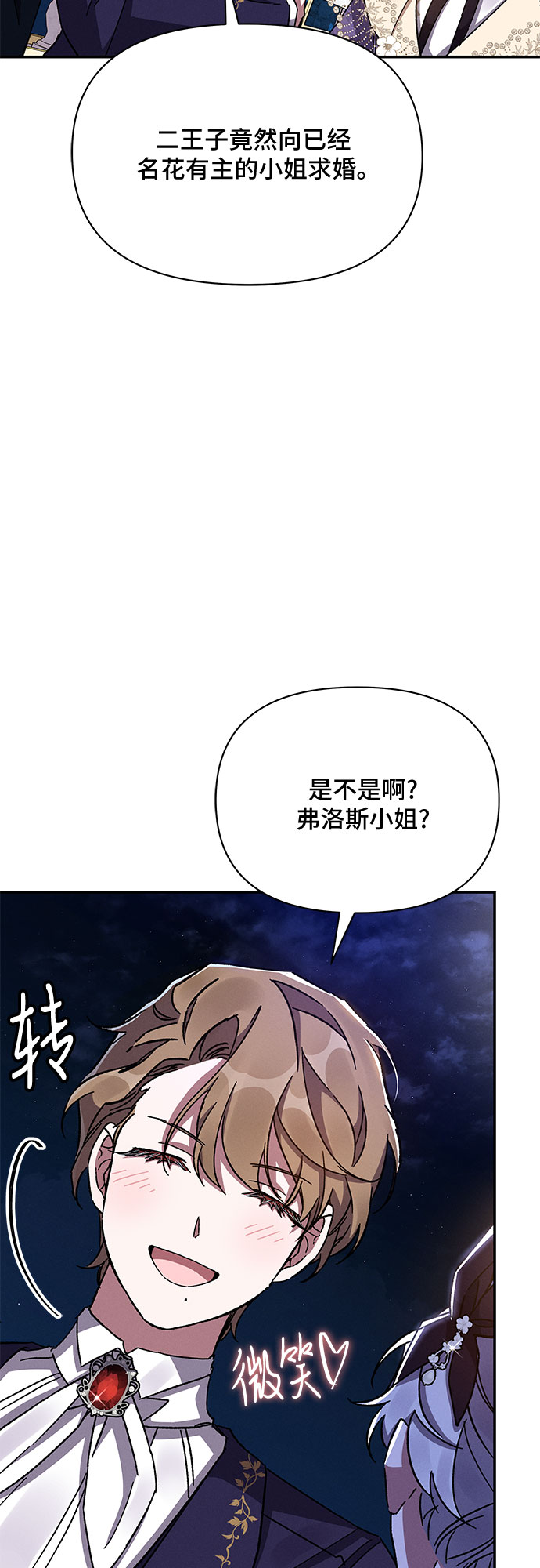 第28话67
